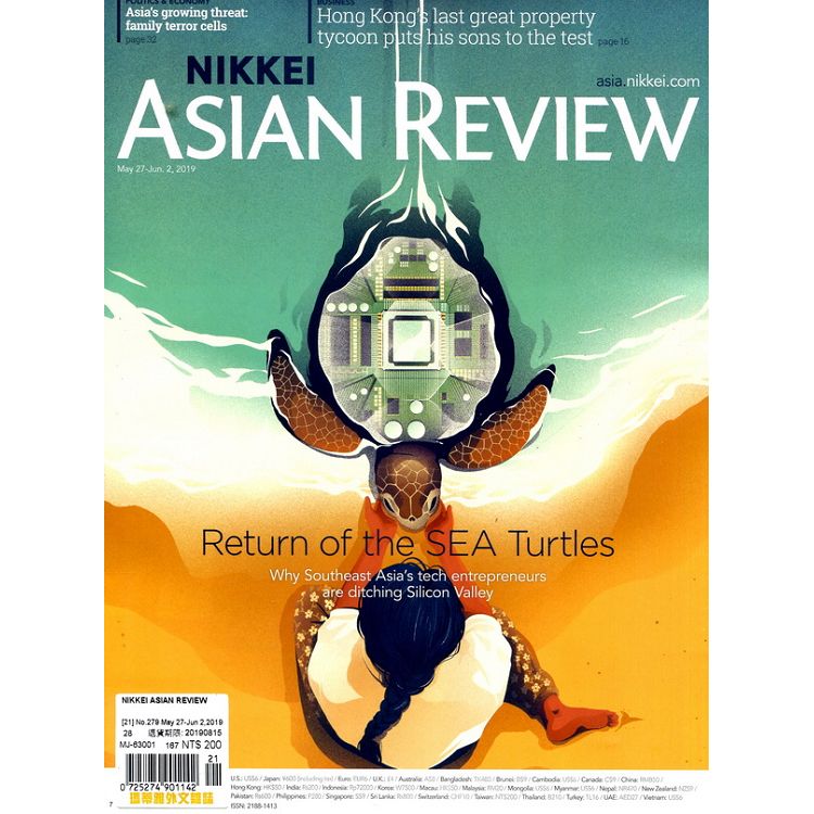 NIKKEI ASIAN REVIEW 第279期 5月27日-6月2日2019【金石堂、博客來熱銷】