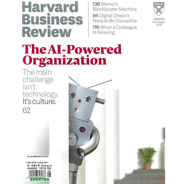 Harvard Business Review 7-8月號 2019【金石堂、博客來熱銷】