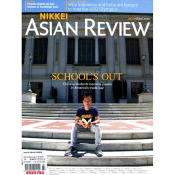 NIKKEI ASIAN REVIEW 第290期 8月12-25日_2019