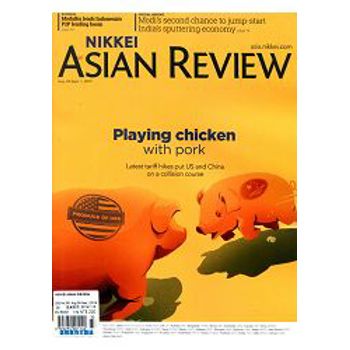 NIKKEI ASIAN REVIEW 第291期 8月26日-9月1日2019