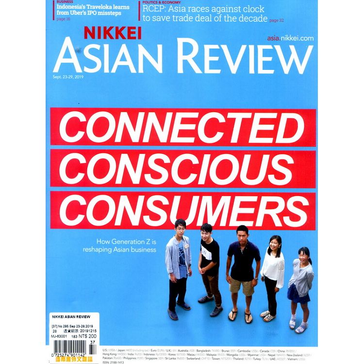 NIKKEI ASIAN REVIEW 第295期 9月23-29日 2019【金石堂、博客來熱銷】