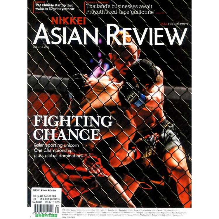 NIKKEI ASIAN REVIEW 第297期 10月7-13日 2019【金石堂、博客來熱銷】