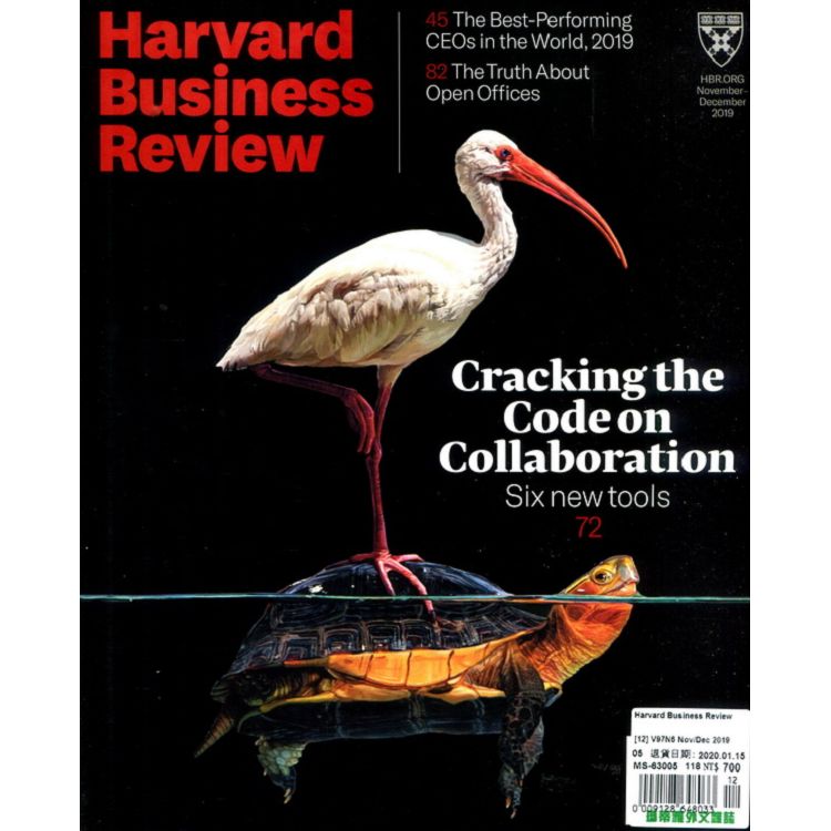 Harvard Business Review 11-12月號 2019【金石堂、博客來熱銷】