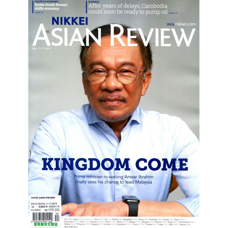 NIKKEI ASIAN REVIEW 第302期 11月11-17日 2019【金石堂、博客來熱銷】