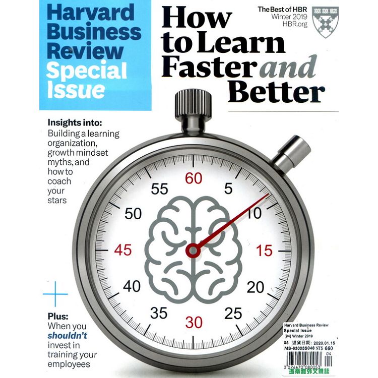 Harvard Business Review Special Issue 冬季號 2019【金石堂、博客來熱銷】