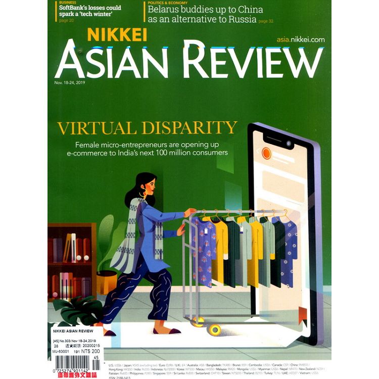 NIKKEI ASIAN REVIEW 第303期 11月18-24日 2019【金石堂、博客來熱銷】