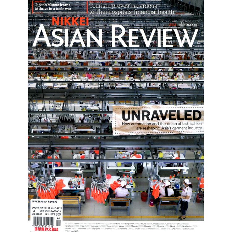 NIKKEI ASIAN REVIEW 第304期 11月25日-12月1日2019【金石堂、博客來熱銷】