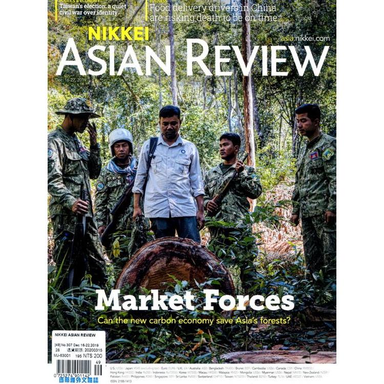 NIKKEI ASIAN REVIEW 第307期 12月16-22日 2019【金石堂、博客來熱銷】