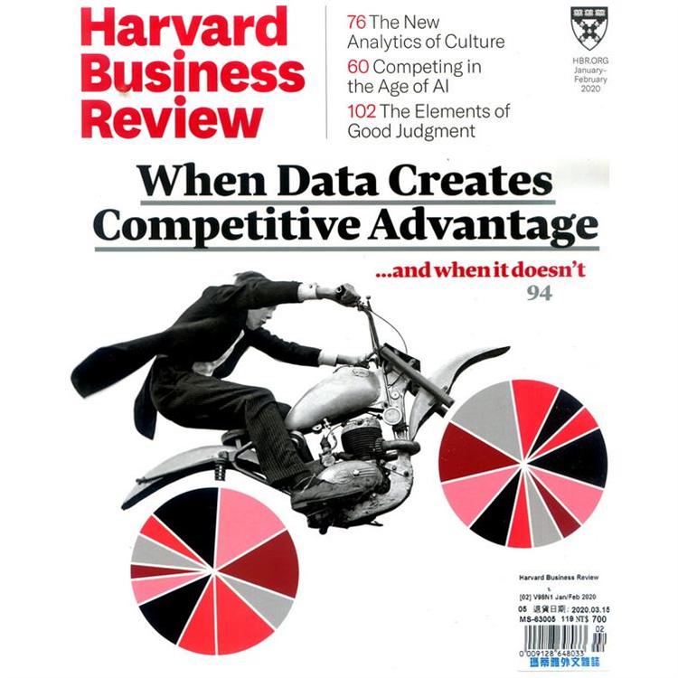 Harvard Business Review 1-2月號 2020【金石堂、博客來熱銷】