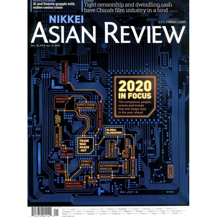 NIKKEI ASIAN REVIEW 第309期 12月30日-1月12日2019-2020【金石堂、博客來熱銷】