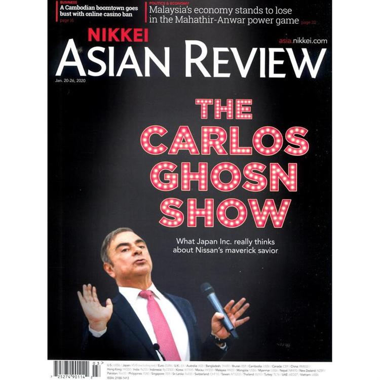 NIKKEI ASIAN REVIEW 第311期 1月20-26日 2020【金石堂、博客來熱銷】