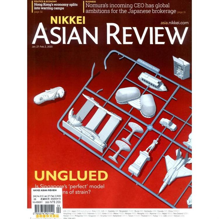 NIKKEI ASIAN REVIEW 第312期 1月27日-2月2日2020【金石堂、博客來熱銷】