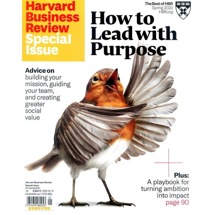 Harvard Business Review Special Issue 春季號 2020【金石堂、博客來熱銷】