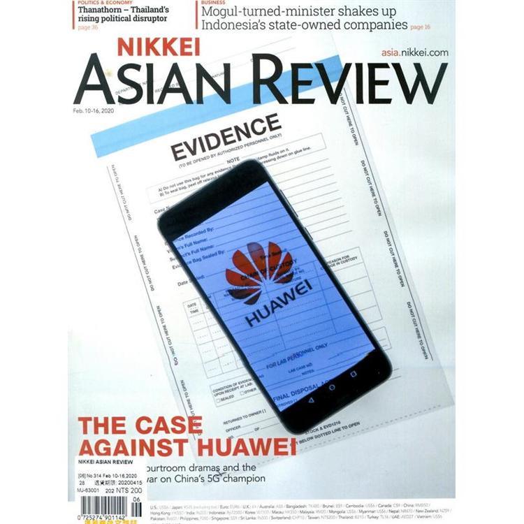 NIKKEI ASIAN REVIEW 第314期 2月10-16日 2020【金石堂、博客來熱銷】