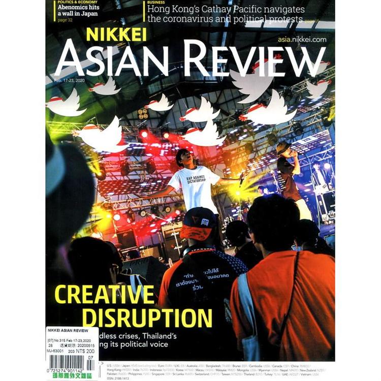 NIKKEI ASIAN REVIEW 第315期 2月17-23日 2020【金石堂、博客來熱銷】