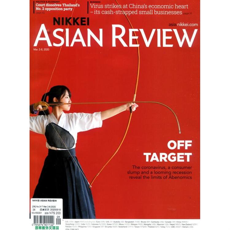 NIKKEI ASIAN REVIEW 第317期 3月2-8日 2020【金石堂、博客來熱銷】