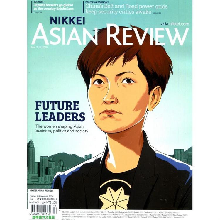 NIKKEI ASIAN REVIEW 第318期 3月9-15日 2020【金石堂、博客來熱銷】