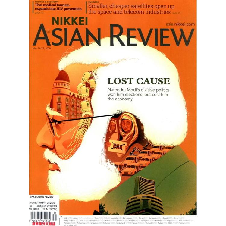 NIKKEI ASIAN REVIEW 第319期 3月16-22日 2020【金石堂、博客來熱銷】