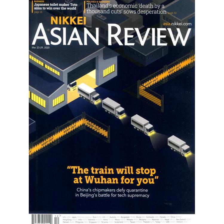 NIKKEI ASIAN REVIEW 第320期 3月23-29日 2020【金石堂、博客來熱銷】