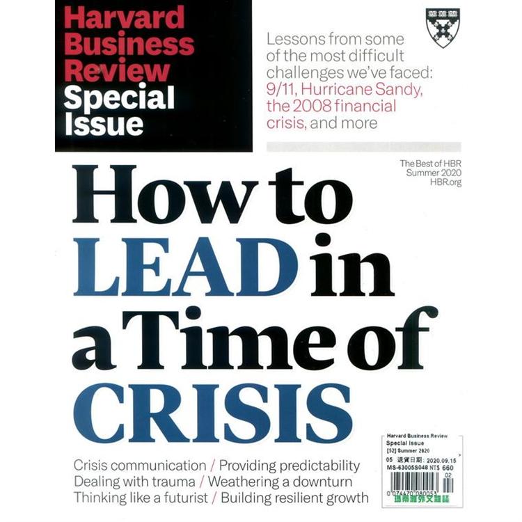 Harvard Business Review Special Issue 夏季號 2020【金石堂、博客來熱銷】