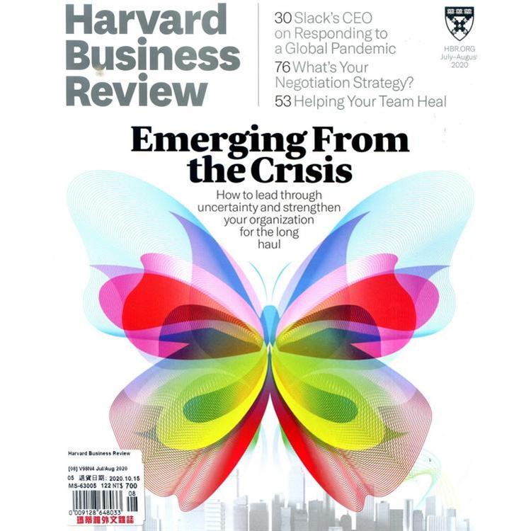 Harvard Business Review 7-8月號 2020【金石堂、博客來熱銷】