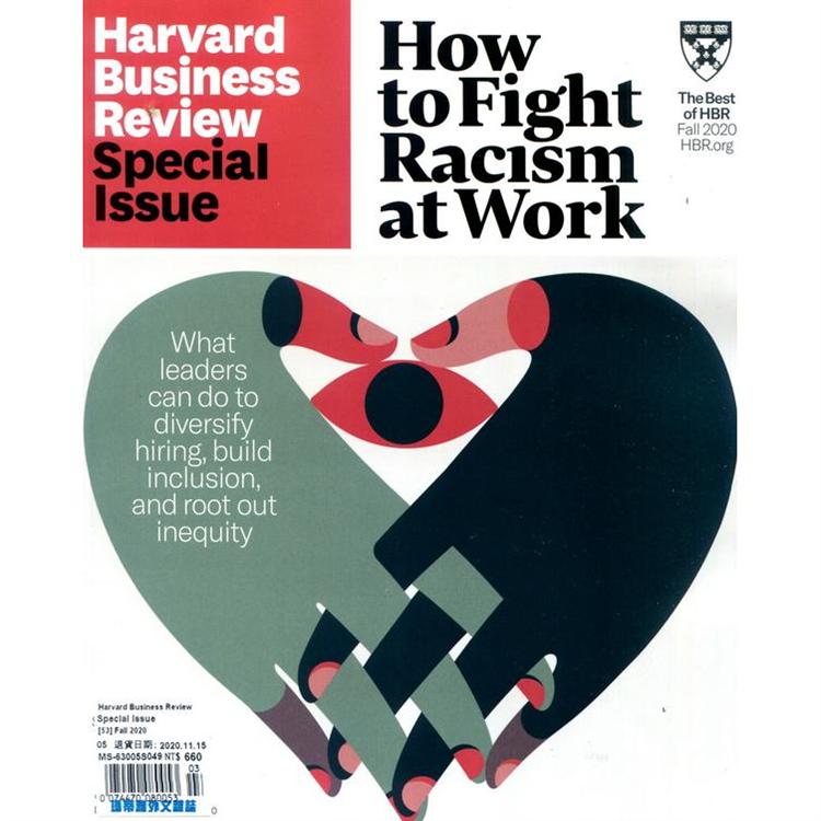 Harvard Business Review Special Issue 秋季號 2020【金石堂、博客來熱銷】