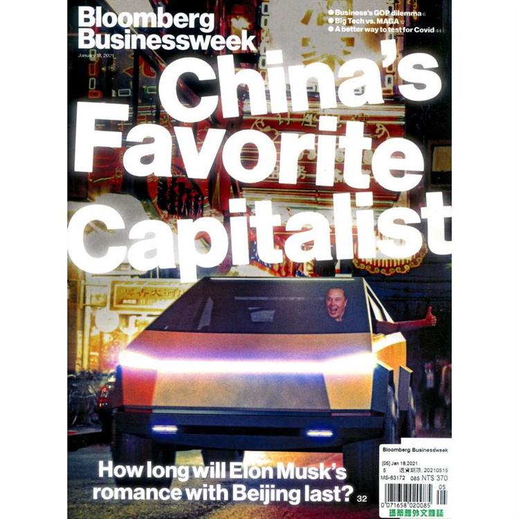 Bloomberg Businessweek 1月18日 2021