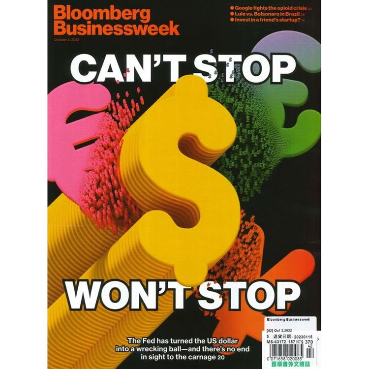 Bloomberg Businessweek 10月3日2022【金石堂、博客來熱銷】