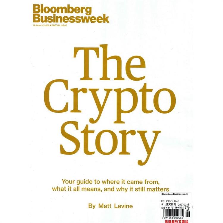 Bloomberg Businessweek 10月31日 2022【金石堂、博客來熱銷】