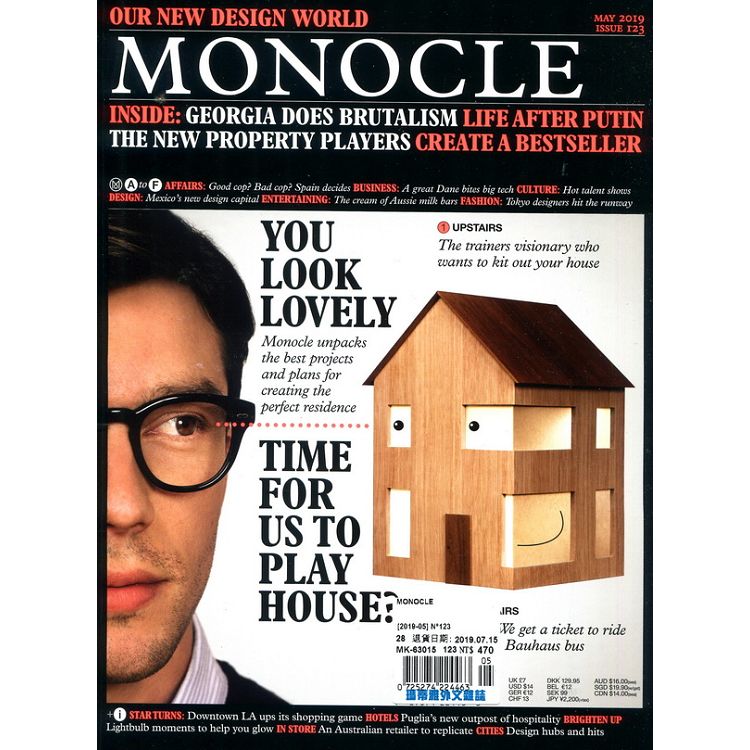 MONOCLE 第123期 5月號 2019【金石堂、博客來熱銷】