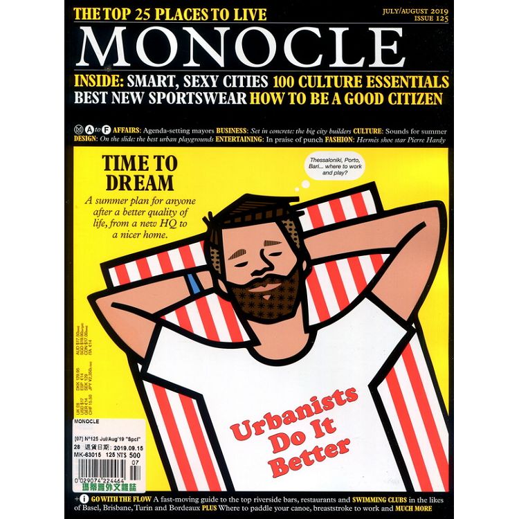 MONOCLE 第125期 7-8月號 2019【金石堂、博客來熱銷】