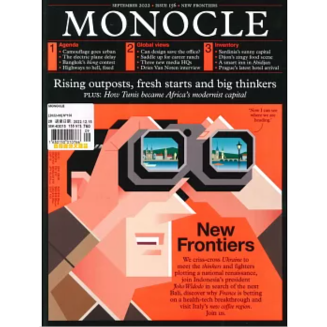 MONOCLE 第156期 9月號 2022【金石堂、博客來熱銷】