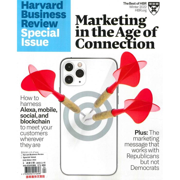 Harvard Business Review Special Issue 冬季號 2022【金石堂、博客來熱銷】