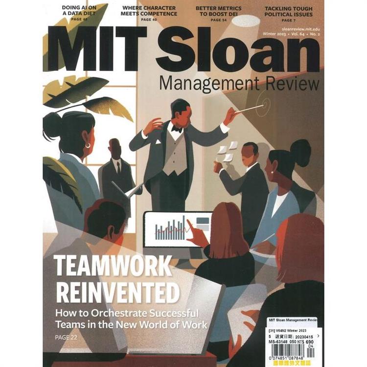 MIT Sloan Management Review 冬季號 2023【金石堂、博客來熱銷】