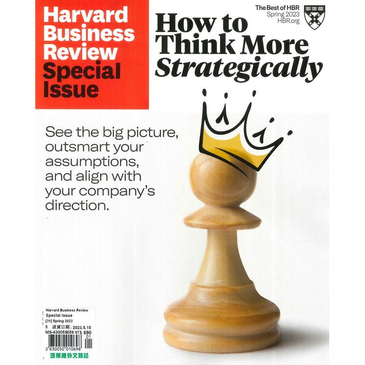 Harvard Business Review Special Issue 春季號 2023【金石堂、博客來熱銷】