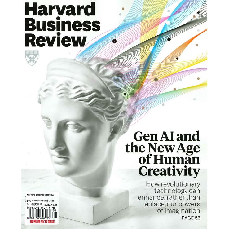 Harvard Business Review 7－8月號 2023【金石堂、博客來熱銷】