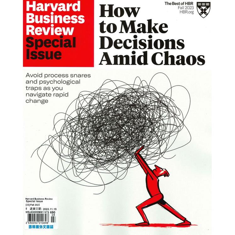 Harvard Business Review Special Issue 秋季號 2023【金石堂、博客來熱銷】