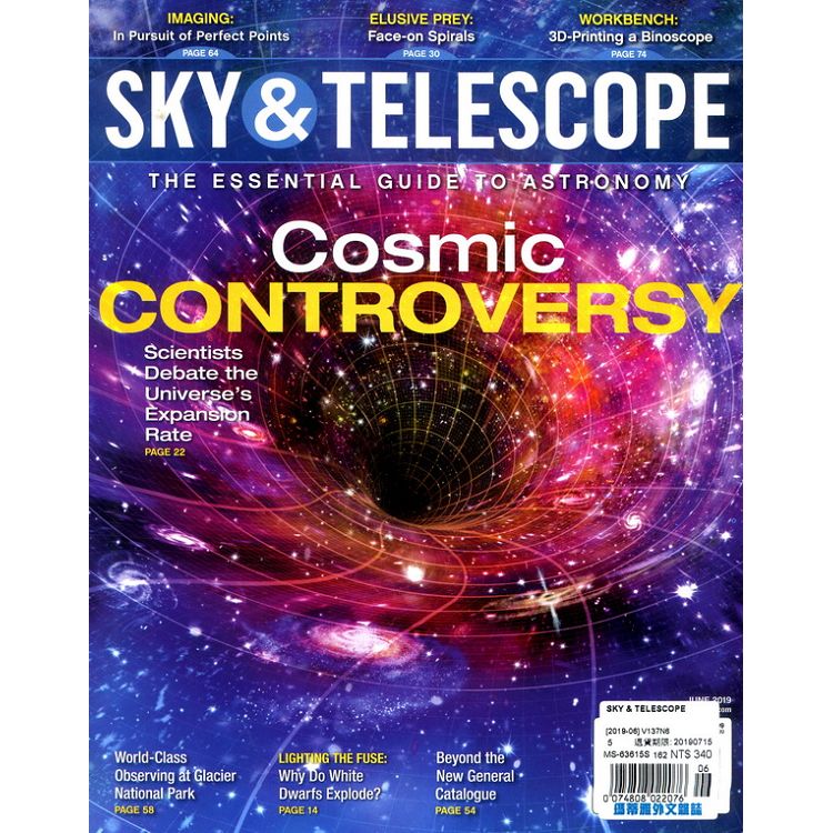 SKY & TELESCOPE 6月號 2019【金石堂、博客來熱銷】