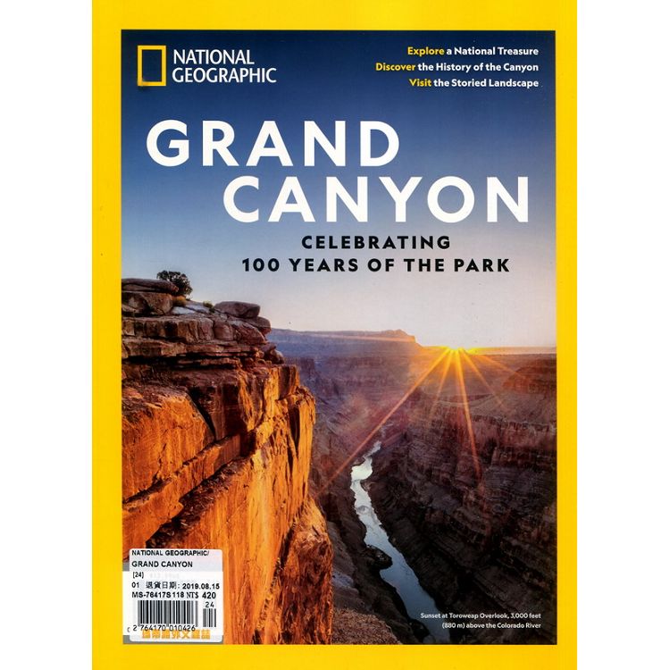 NATIONAL GEOGRAPHIC  GRAND CANYON (24)【金石堂、博客來熱銷】