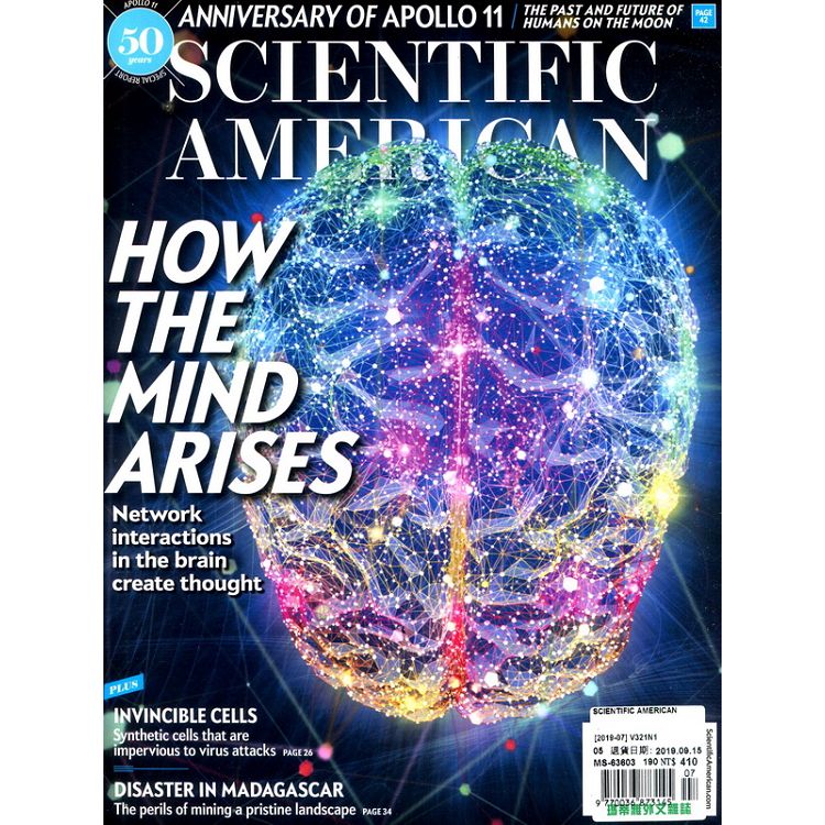 SCIENTIFIC AMERICAN 7月號 2019【金石堂、博客來熱銷】