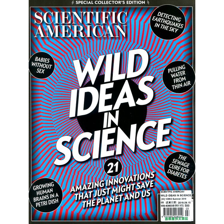 SCIENTIFIC AMERICAN  WILD IDEAS IN SCIENCE 夏季號 2019【金石堂、博客來熱銷】