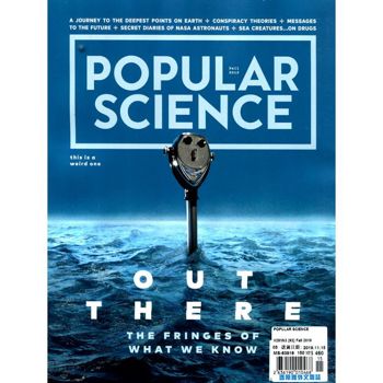 POPULAR SCIENCE 秋季號_2019