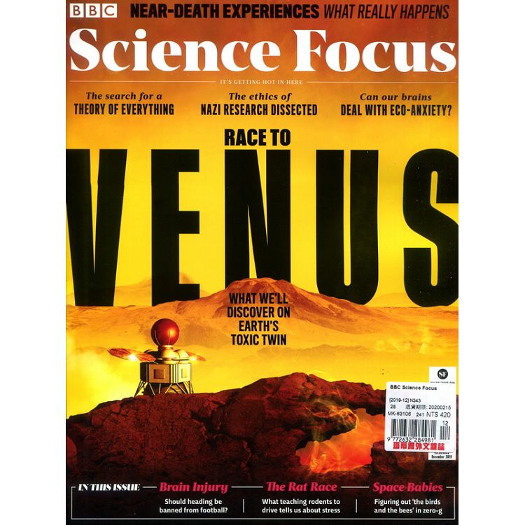 BBC Science Focus 第343期 12月號 2019【金石堂、博客來熱銷】