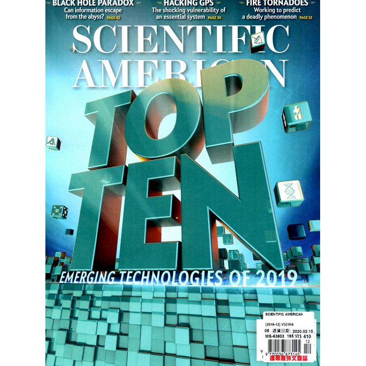 SCIENTIFIC AMERICAN 12月號 2019【金石堂、博客來熱銷】