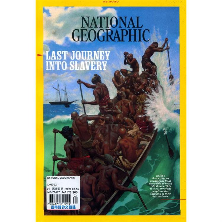 NATIONAL GEOGRAPHIC 2月號 2020【金石堂、博客來熱銷】