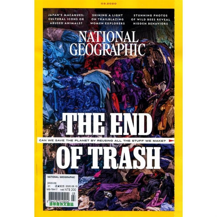 NATIONAL GEOGRAPHIC 3月號 2020【金石堂、博客來熱銷】