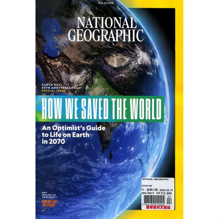 NATIONAL GEOGRAPHIC 4月號 2020【金石堂、博客來熱銷】