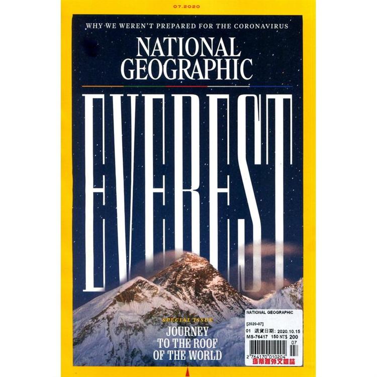 NATIONAL GEOGRAPHIC 7月號 2020【金石堂、博客來熱銷】