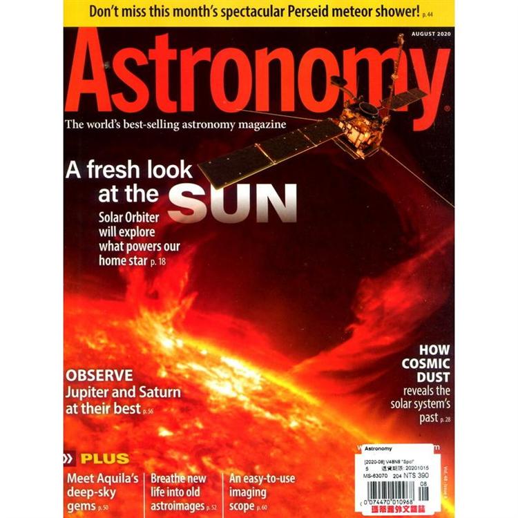 Astronomy 8月號 2020【金石堂、博客來熱銷】