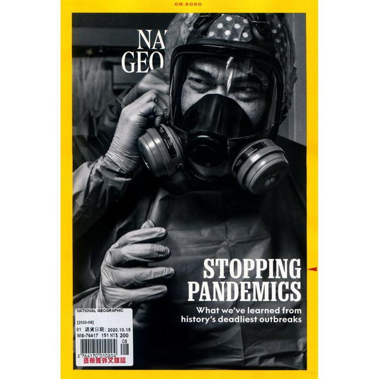 NATIONAL GEOGRAPHIC 8月號 2020【金石堂、博客來熱銷】